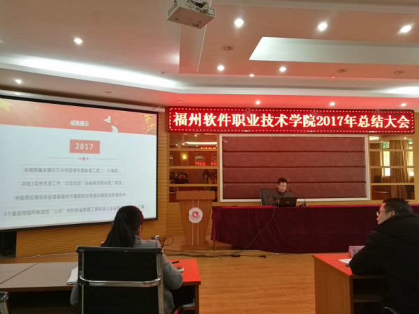 1516001094140025.jpg 书记讲话.jpg