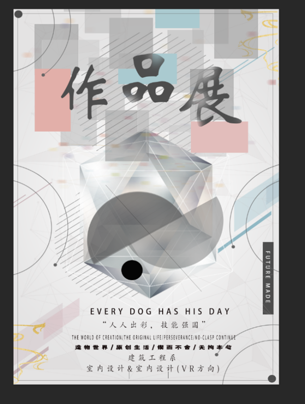 1605687231642636.png 图片6.png