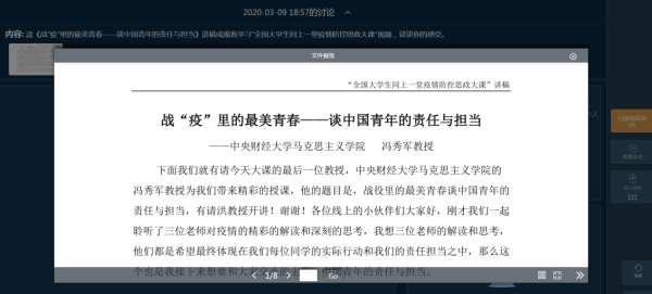 1584172903682828.png 图片7.png