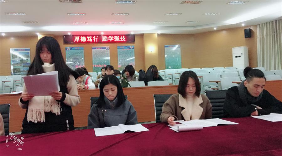 1514368143154484.jpg 发展对象陈芹同志宣读入党志愿书.jpg