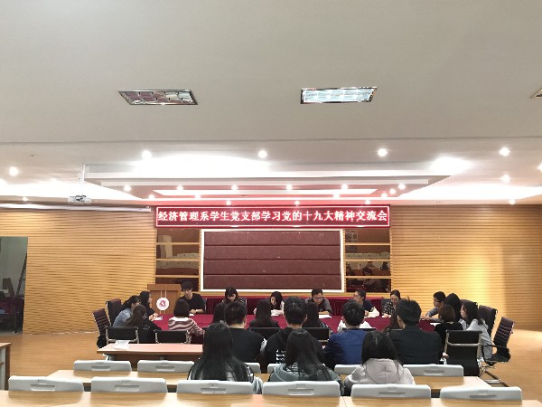 1510299361482386.jpg 陈艳萍老师介绍与会嘉宾.jpg