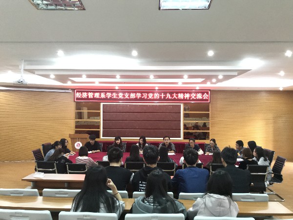 1510299400791913.jpg 叶镇国进行总结性发言.jpg