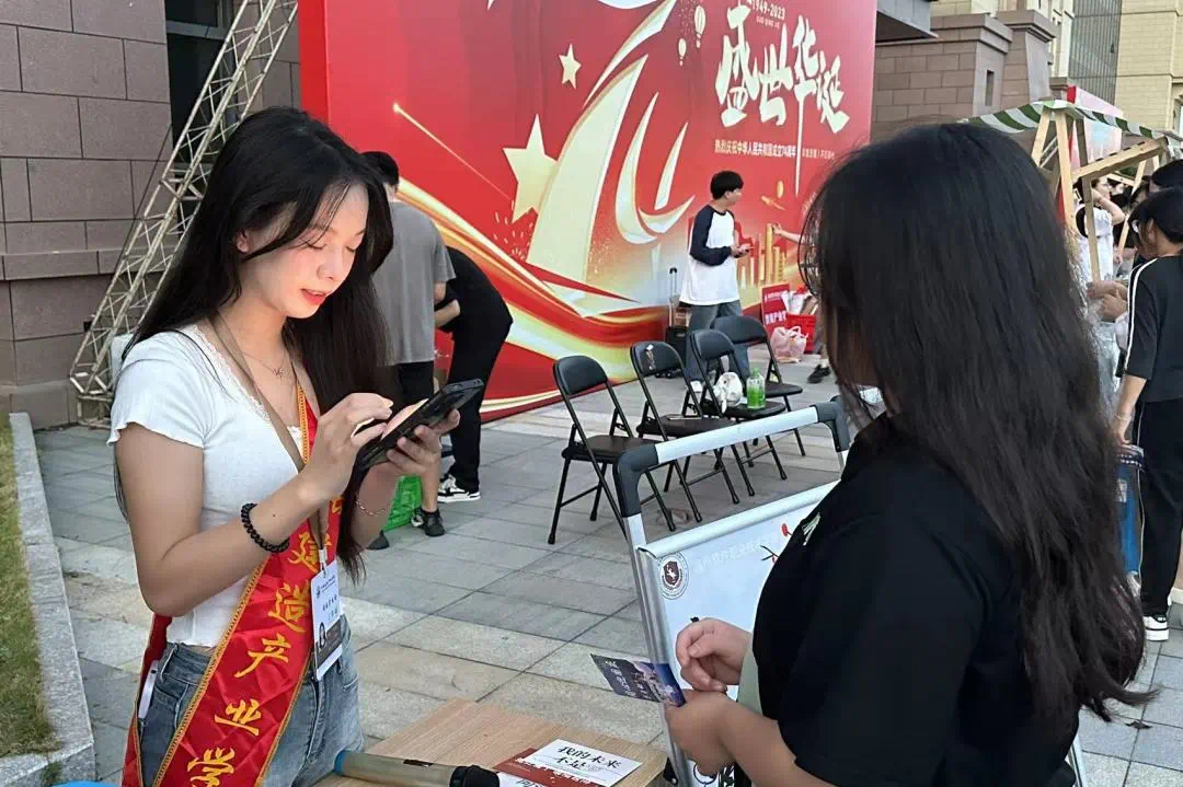 微信图片_20231029165816.png