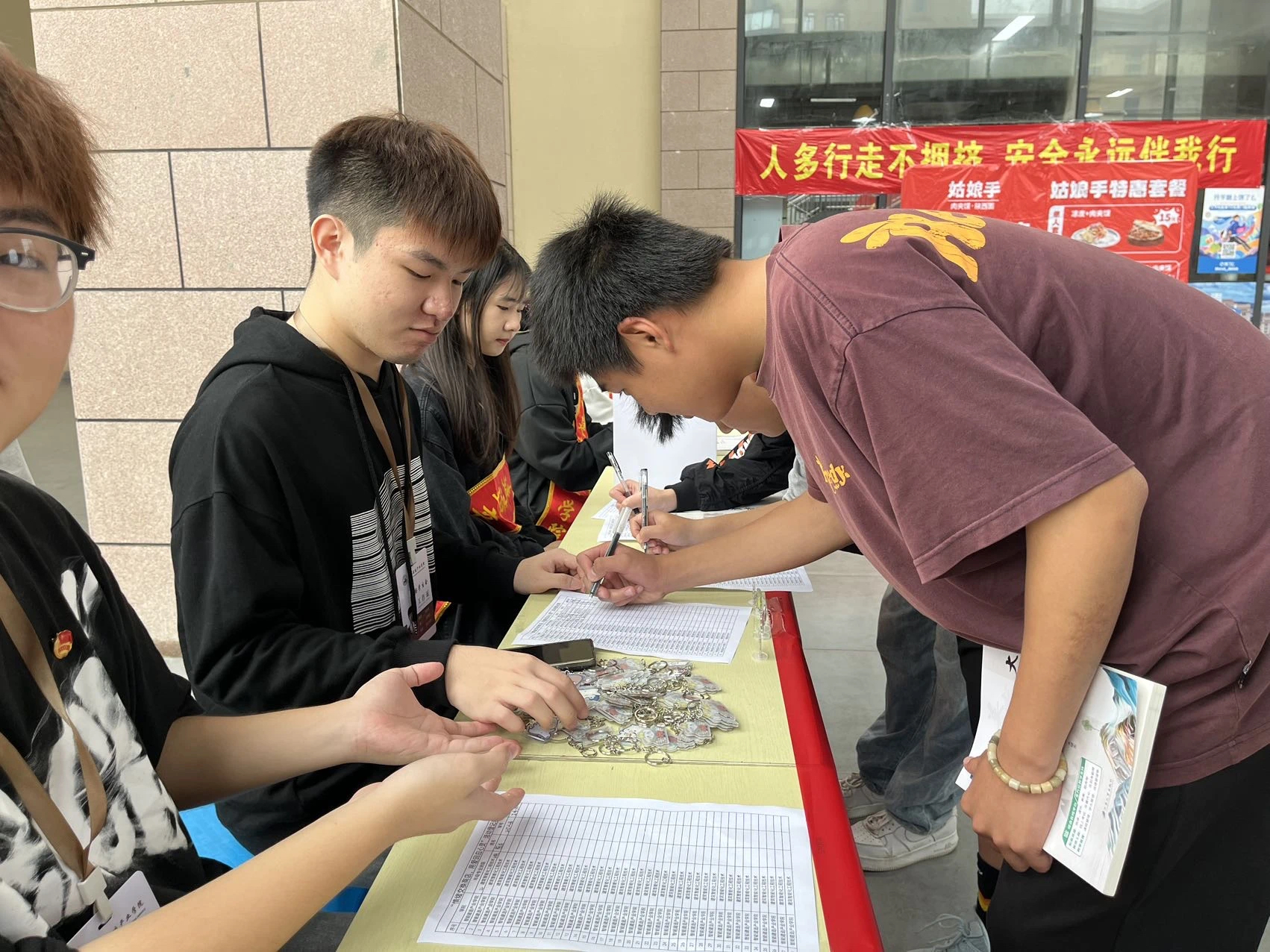 微信图片_20231128205114.png