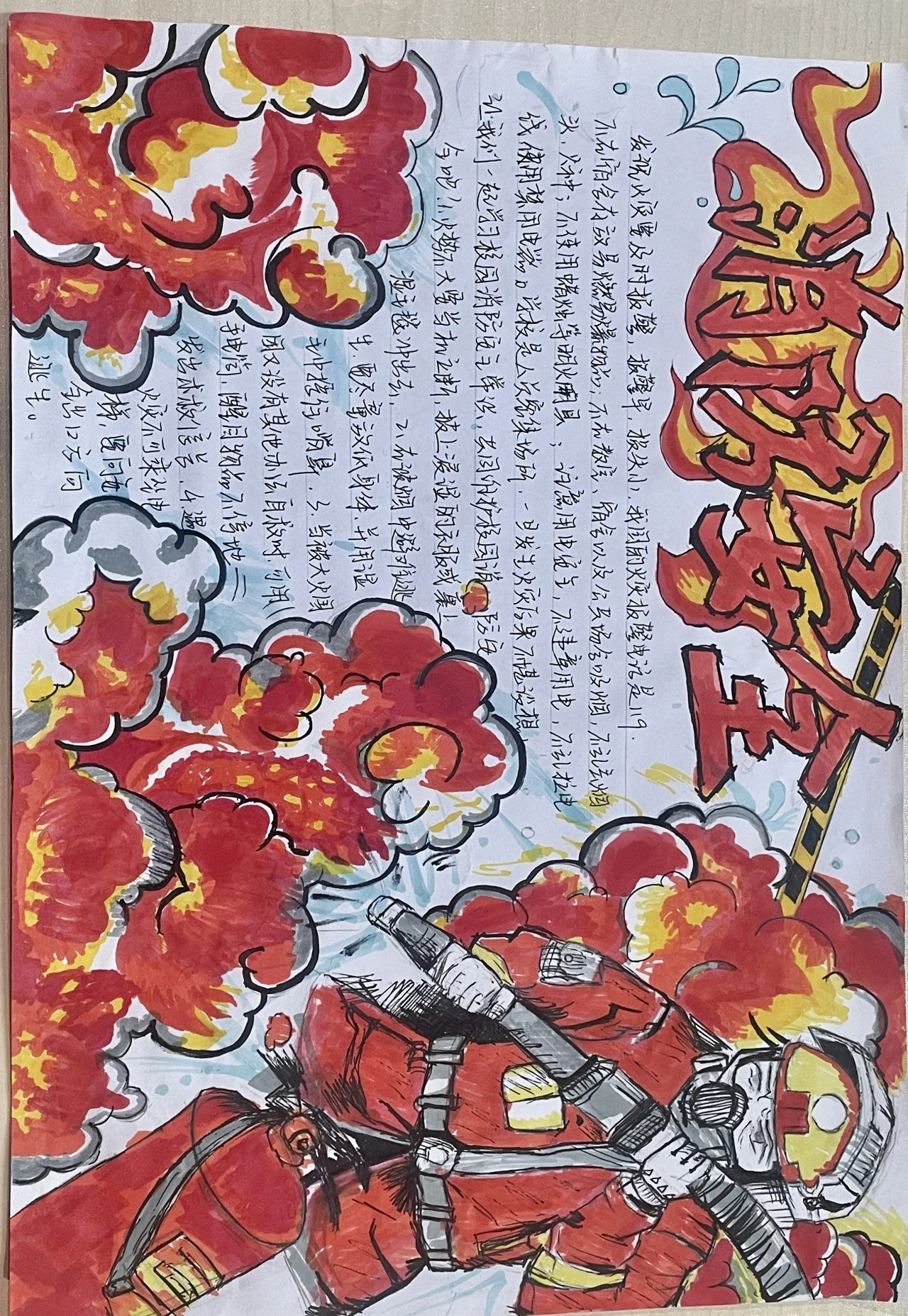 450fd91a9c1aff3bcc0137ced62b0d5.png
