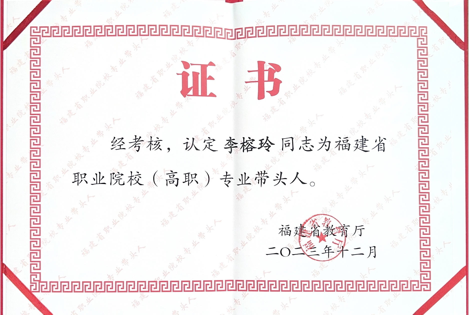 微信图片_20240315101821.jpg