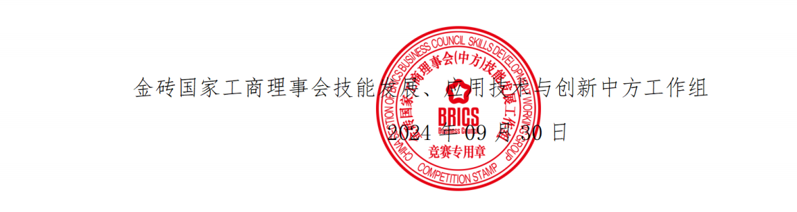 软件测试4.png