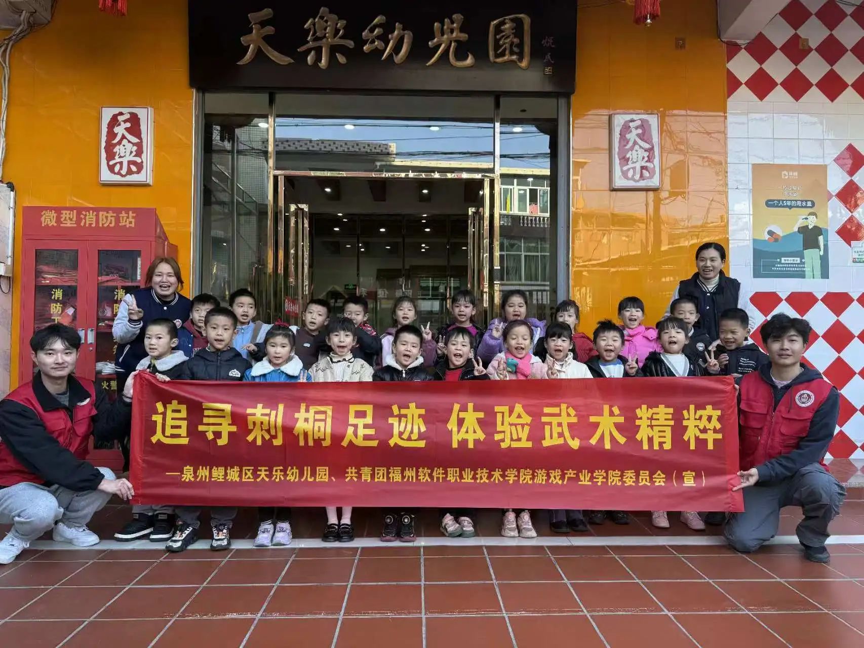 微信图片_20250305225543.jpg