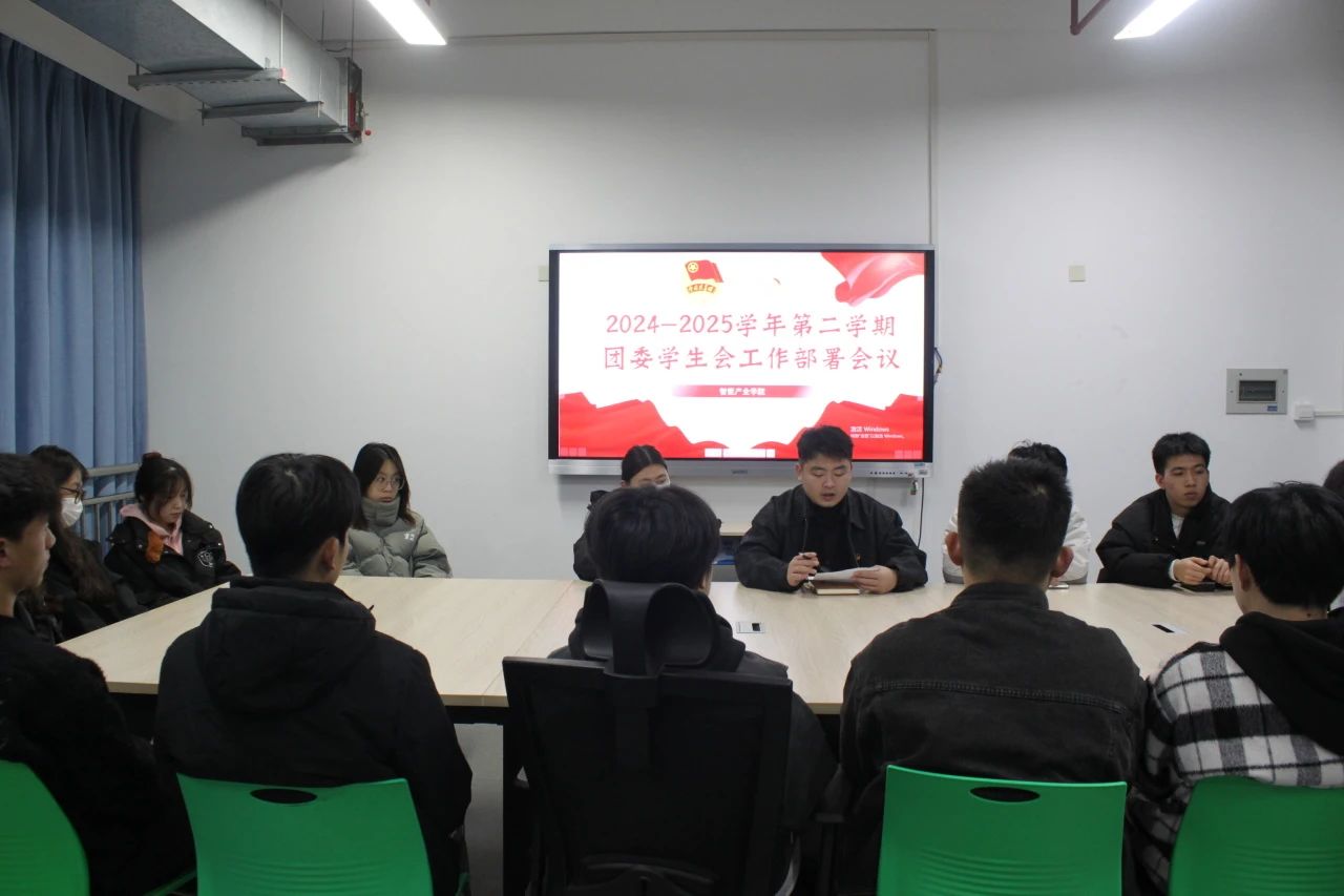 微信图片_20250306104920.jpg