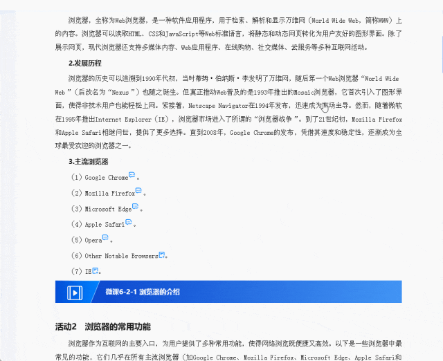 气泡.gif