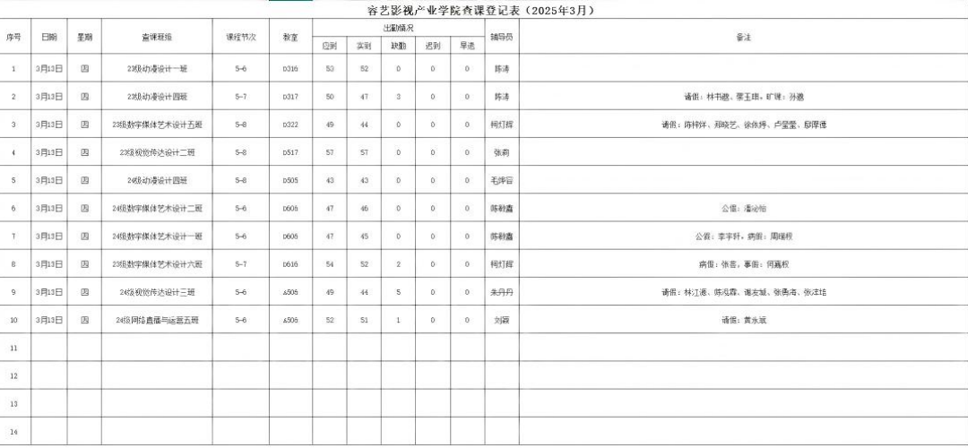 图片 3.png