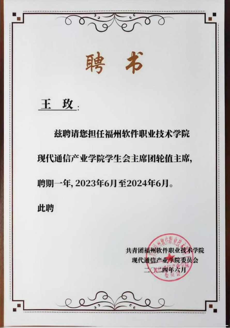 微信图片_20250401152828.png