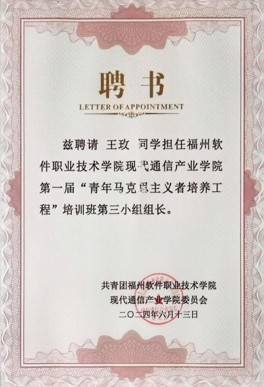 微信图片_20250401152824.png