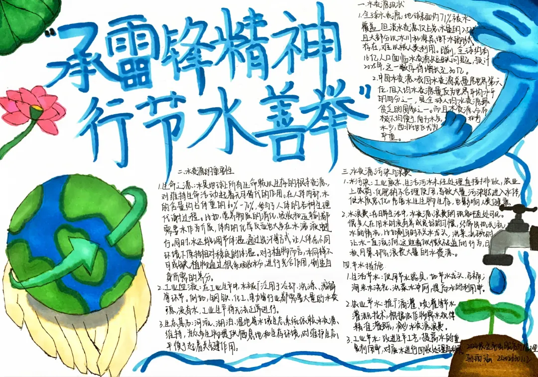 图片9.png
