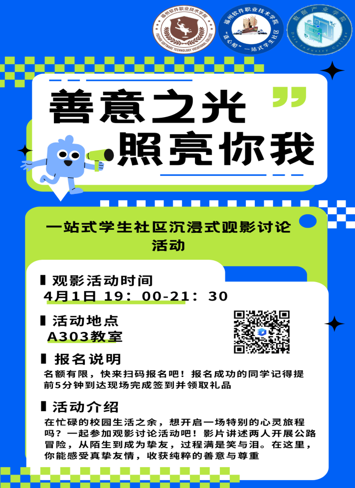 微信图片_20250407133130.png