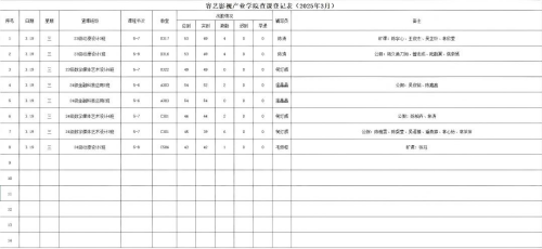 图片 4.png
