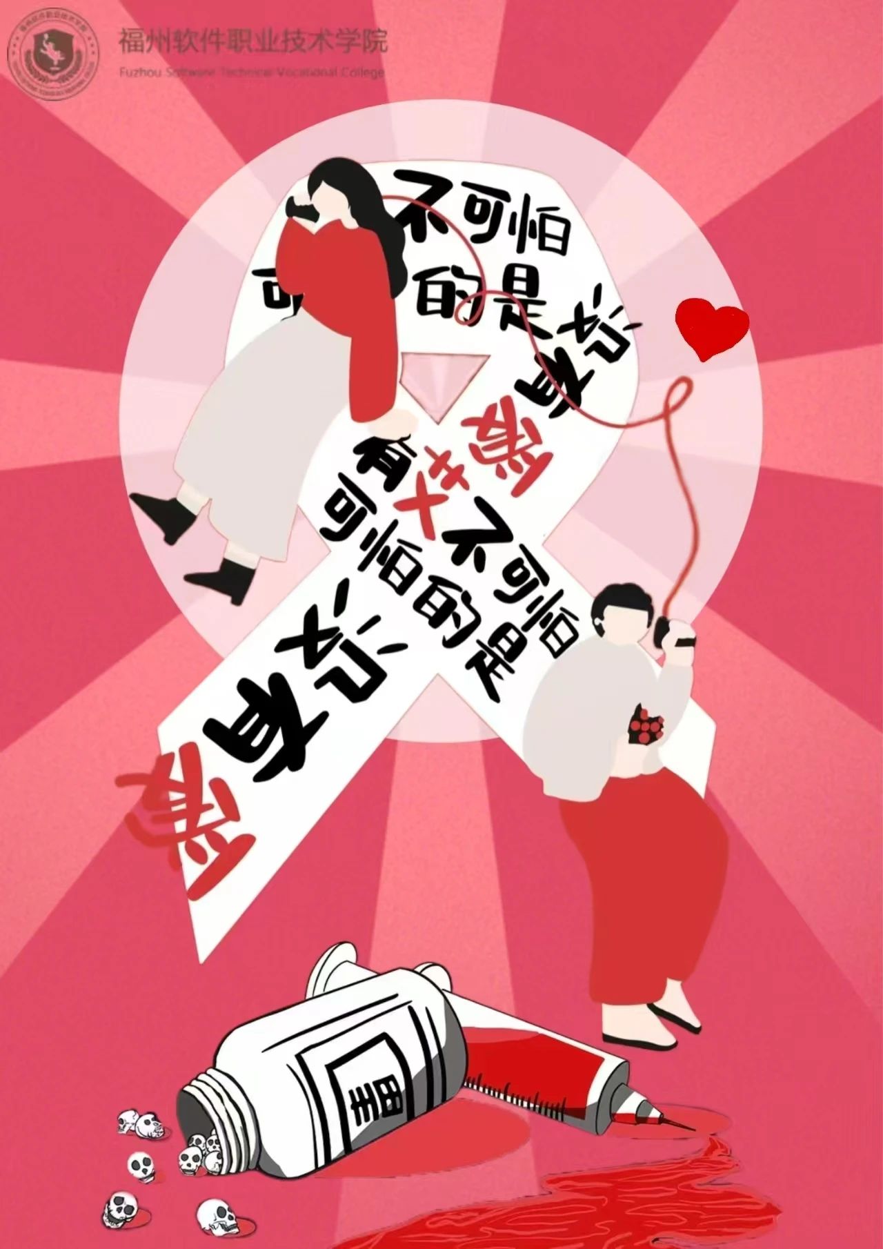 微信图片_20250411210607.jpg