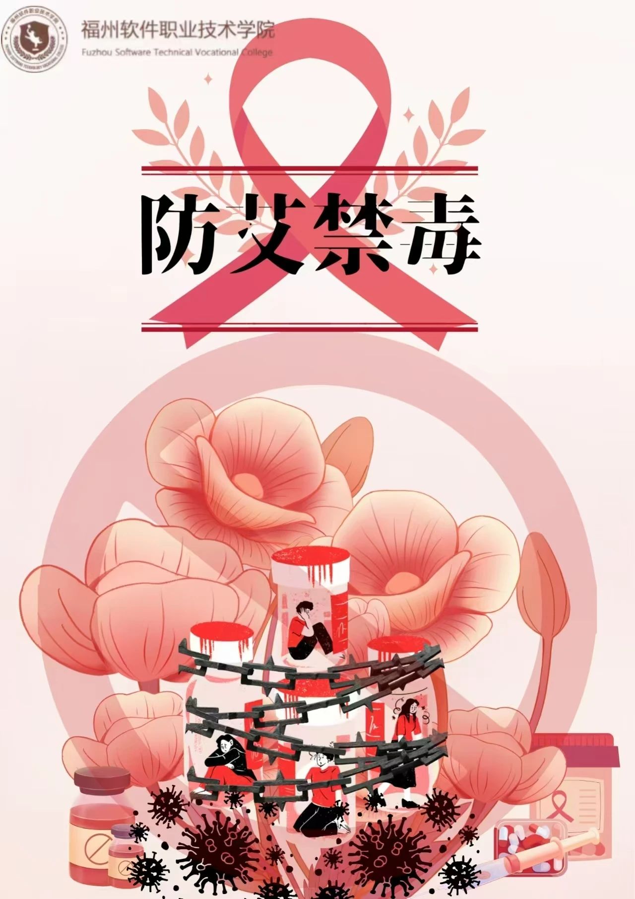 微信图片_20250411210558.jpg