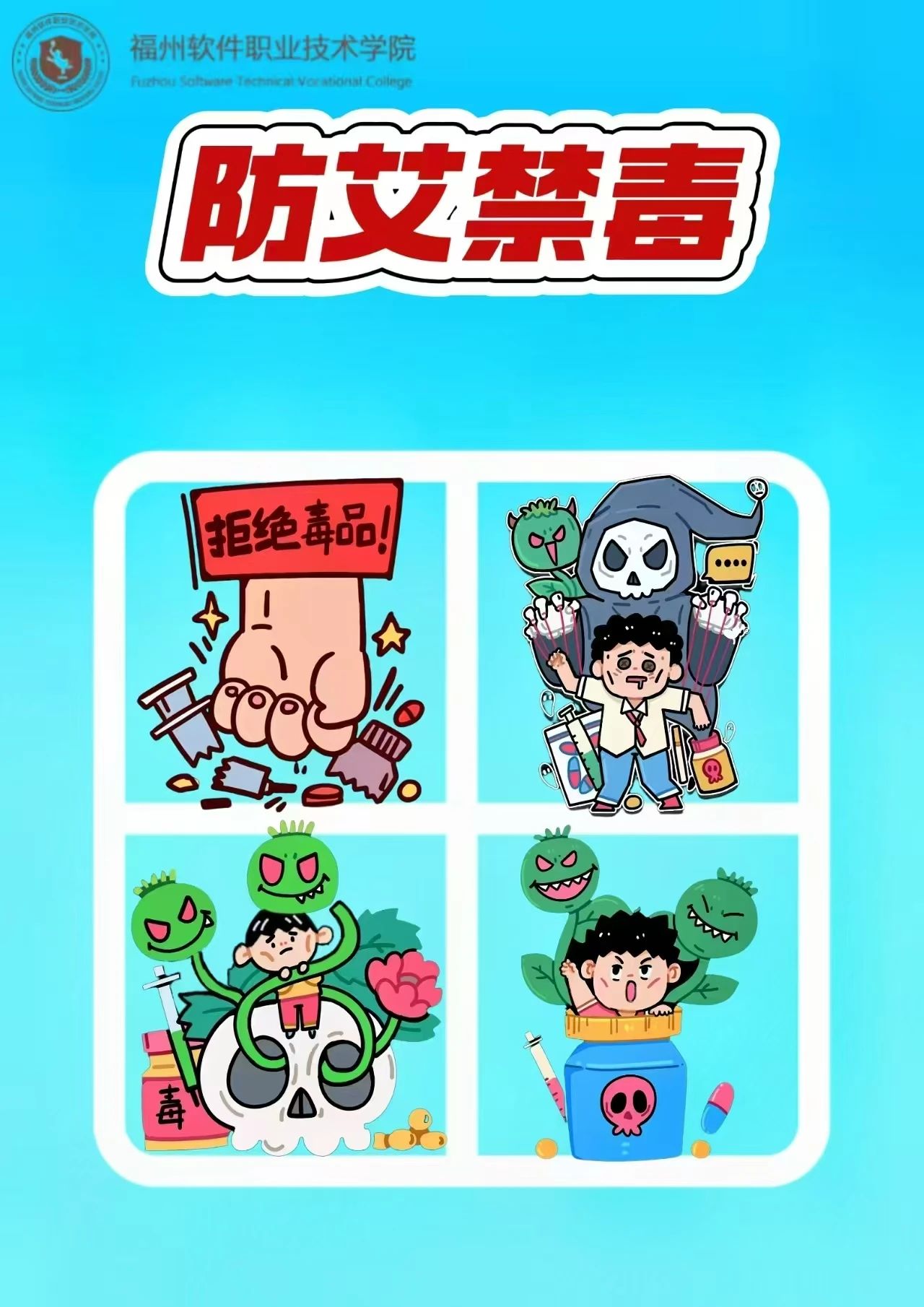 微信图片_20250411210604.jpg