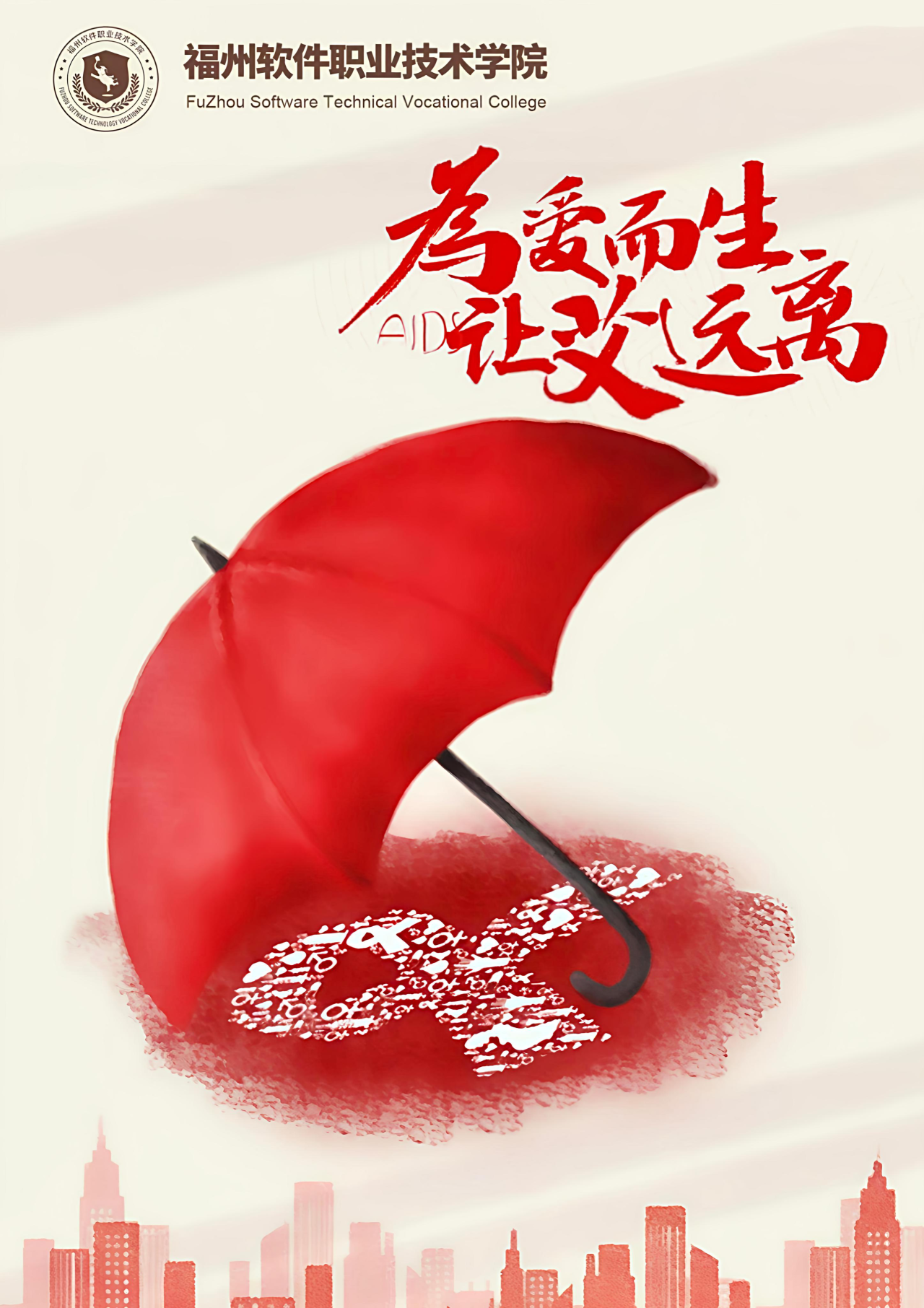 微信图片_20250411210611.png