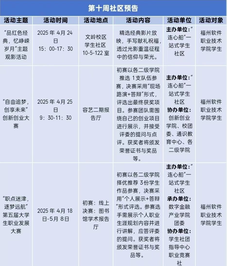 微信图片_20250422165622.jpg
