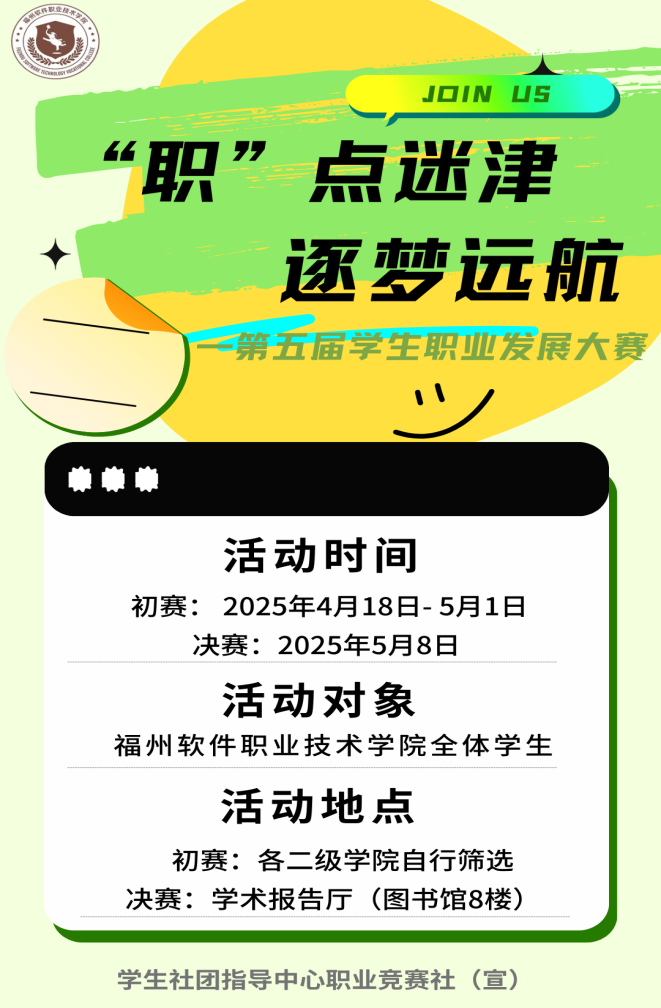 微信图片_20250422165638.png