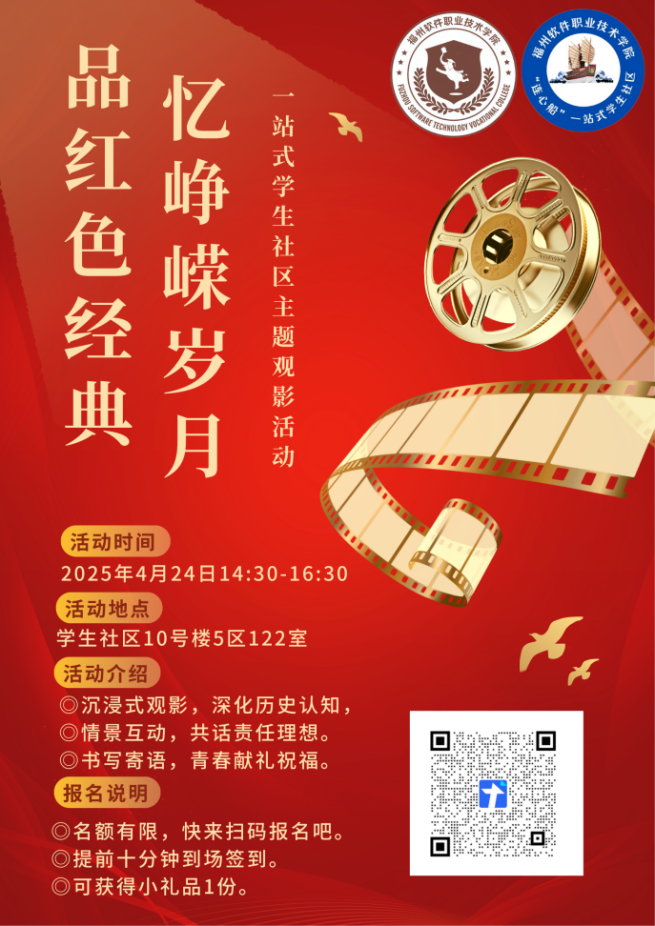 微信图片_20250422165626.png