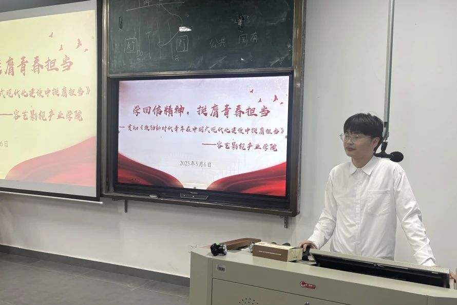 微信图片_20250514121900.jpg