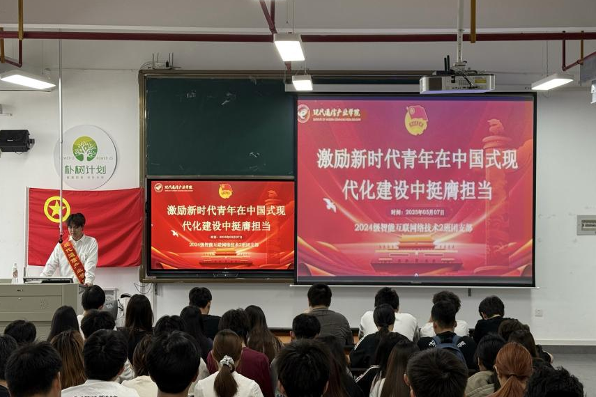 微信图片_20250514121907.png