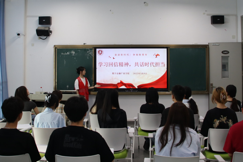 微信图片_20250514121911.png