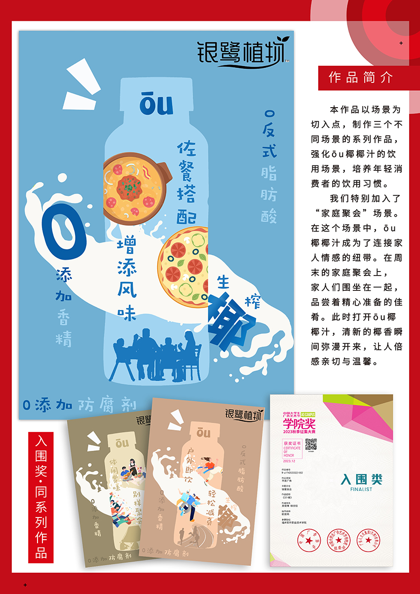 《321椰》.jpg