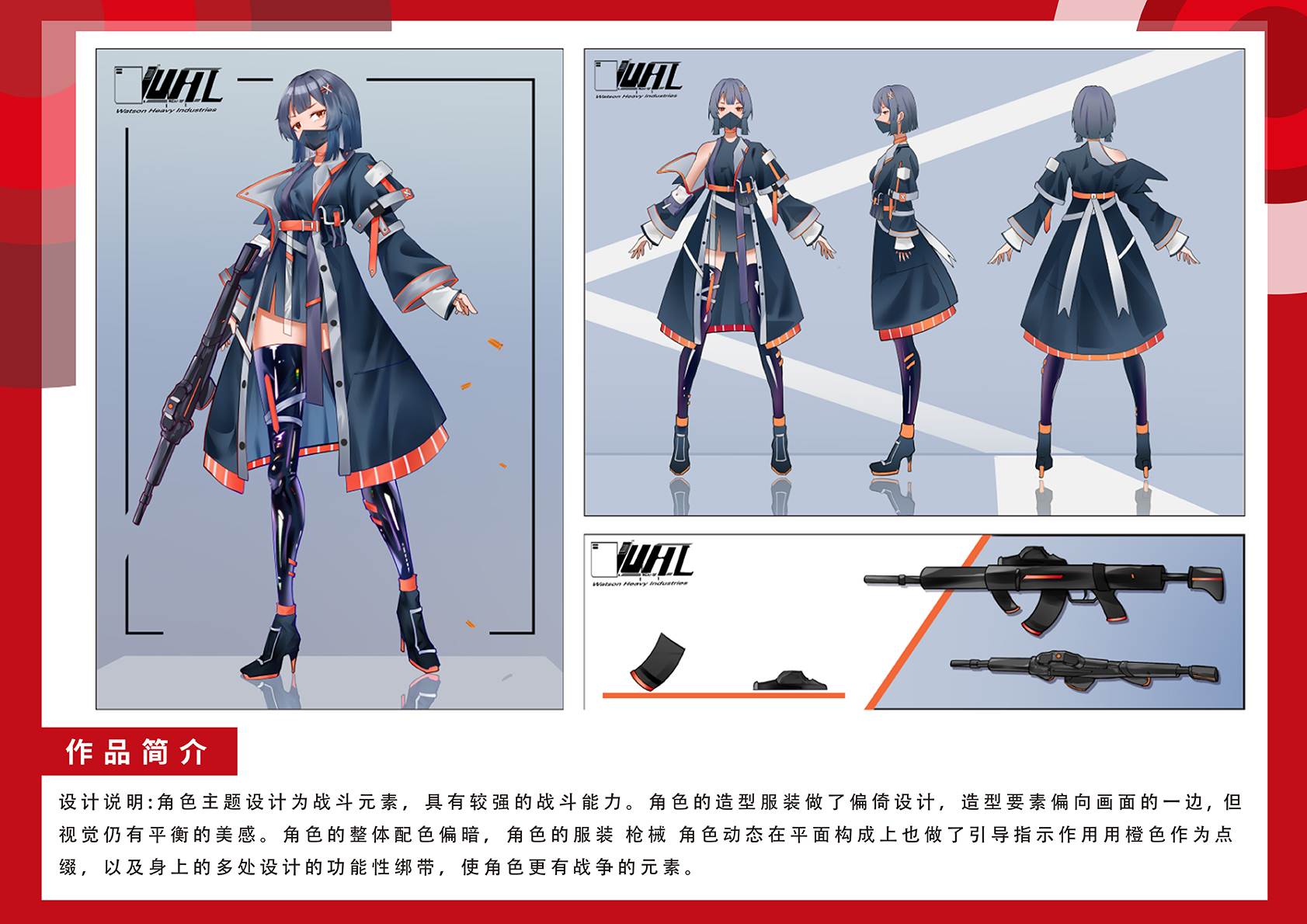 于佳影视原画优秀作业.jpg