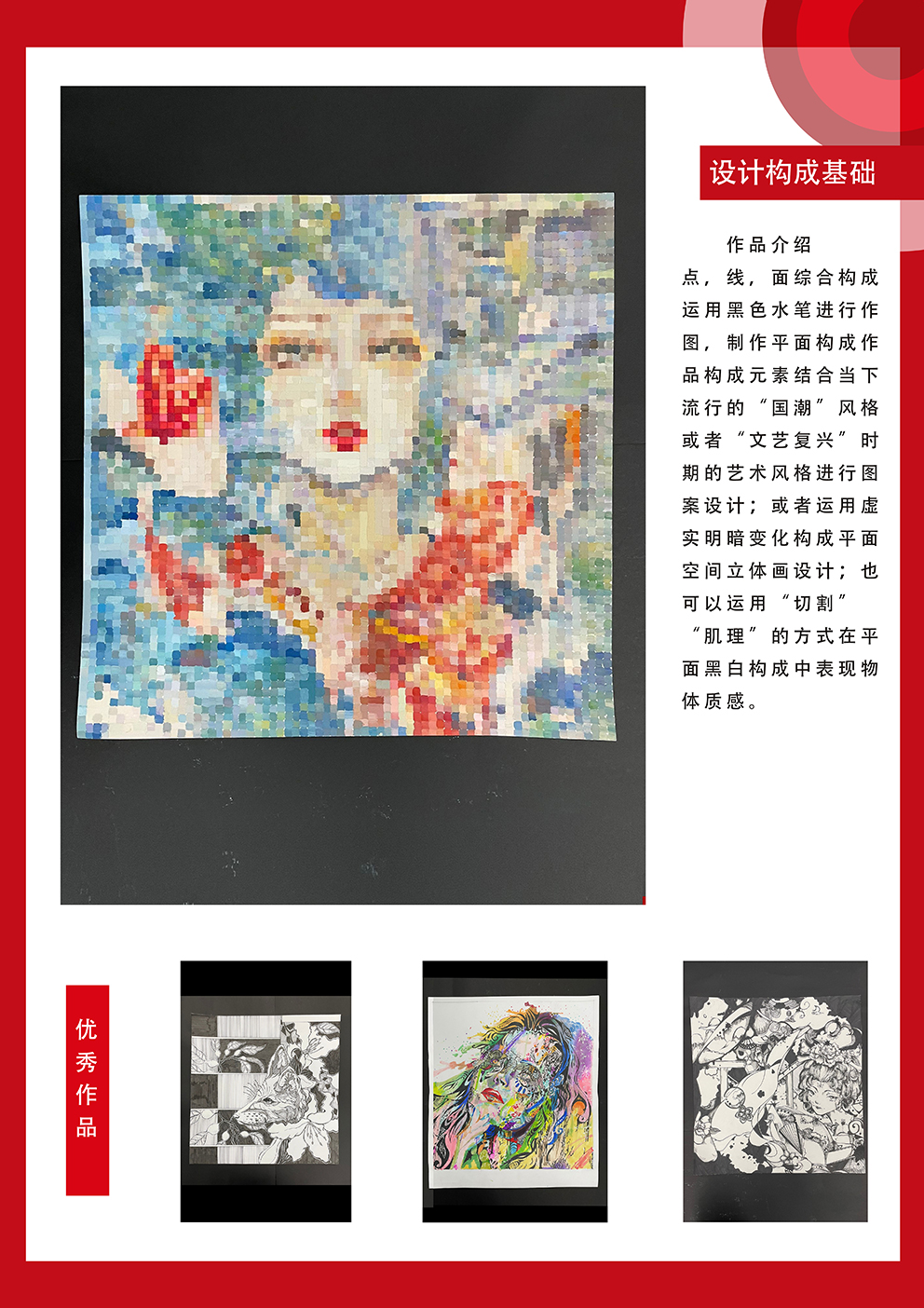 手绘.jpg