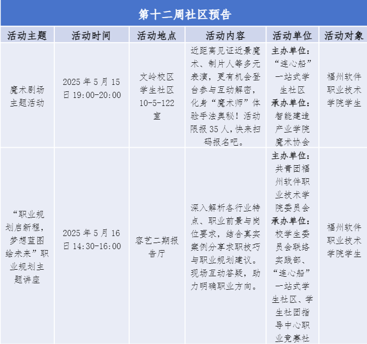 微信图片_20250519224518.png