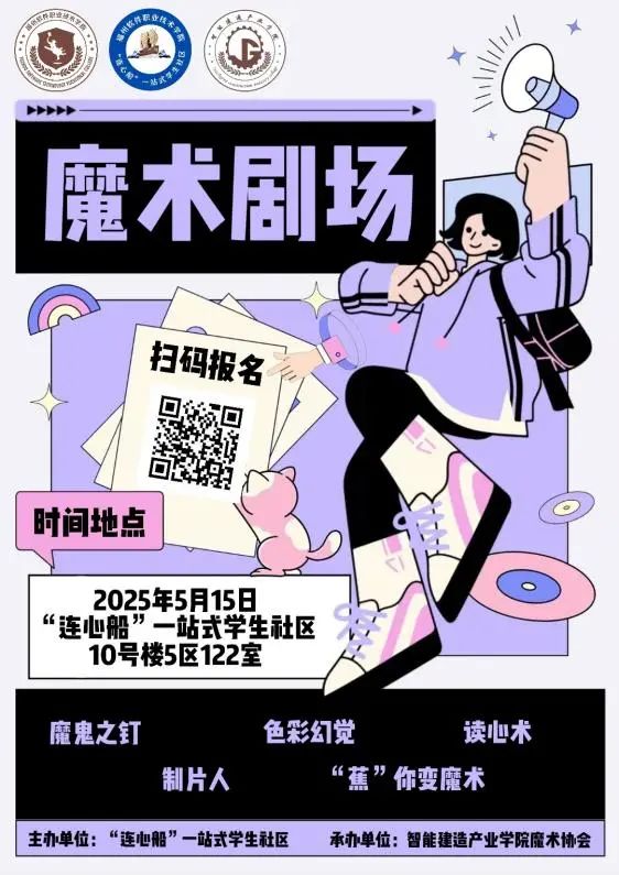 微信图片_20250519224531.jpg