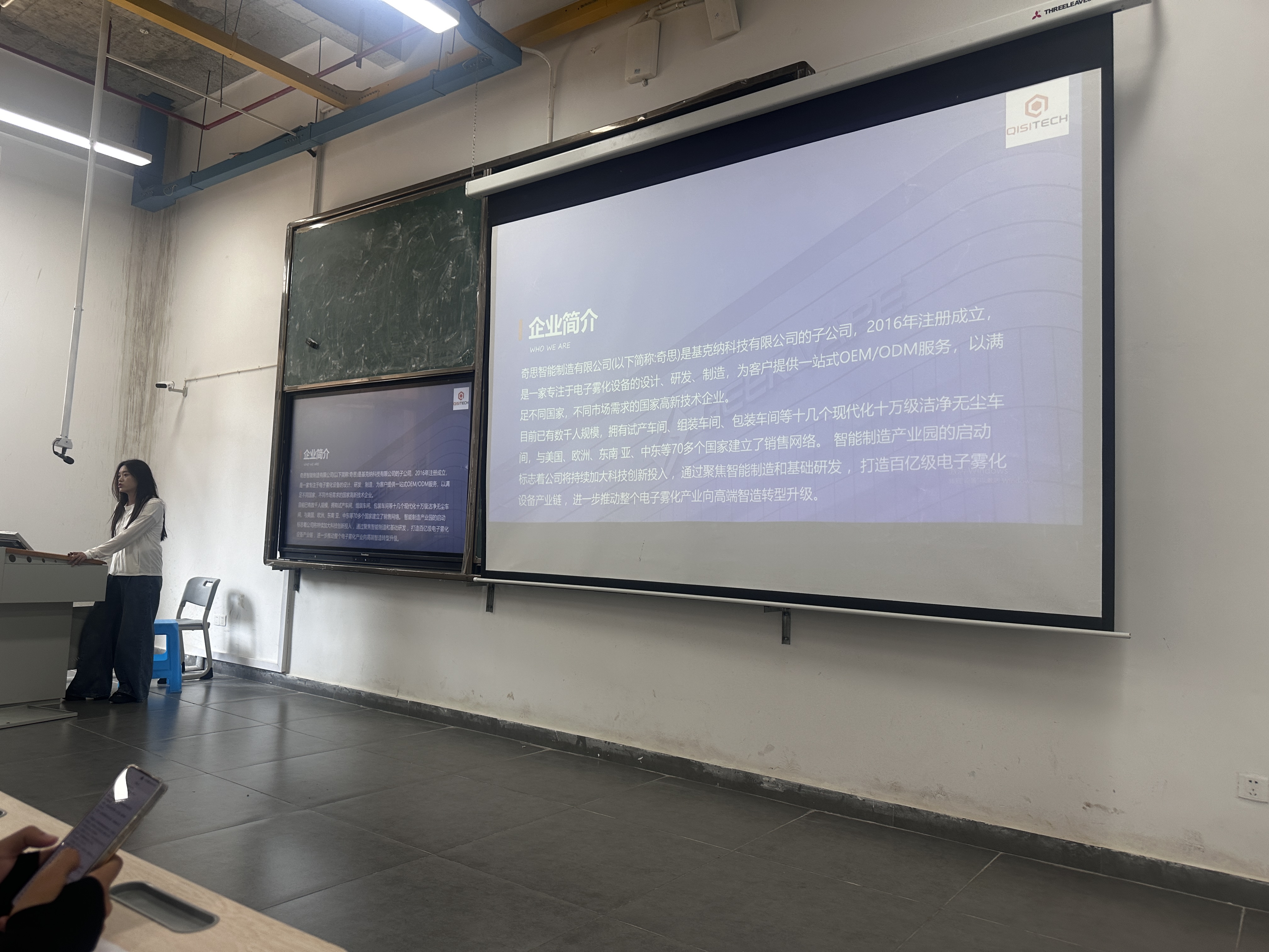 5.21企业宣讲会2.jpg
