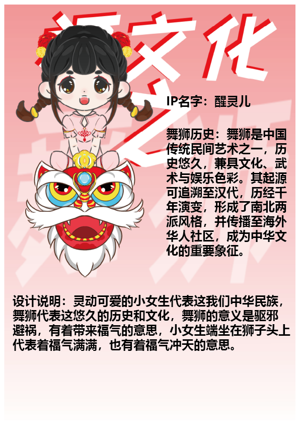 640 (6).png
