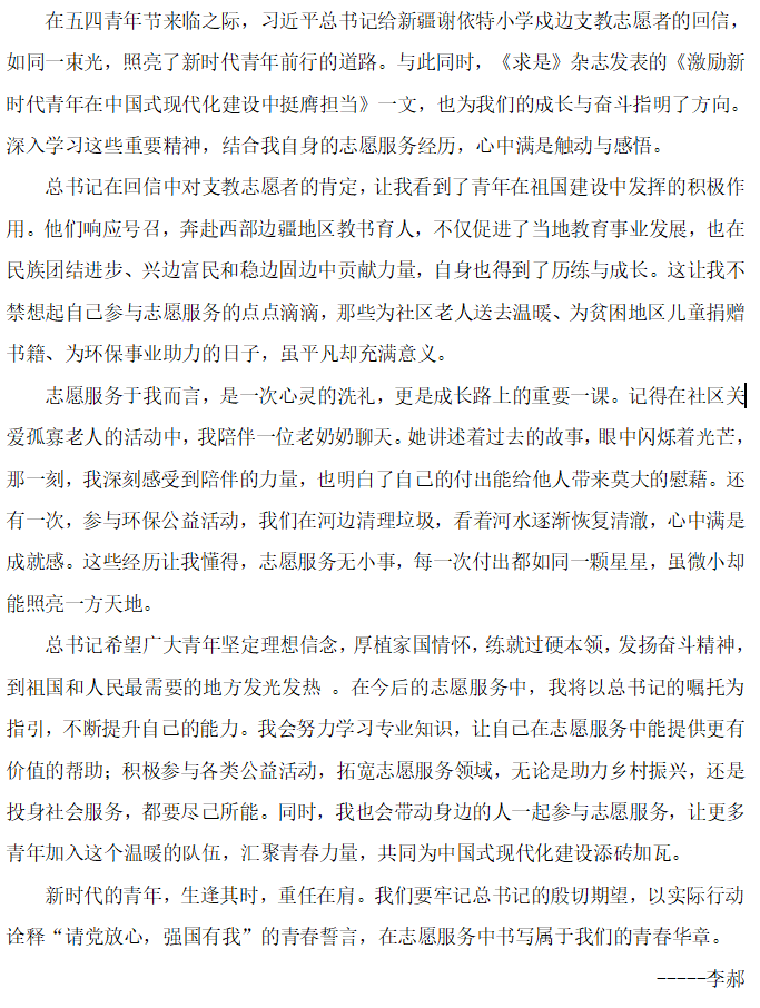 640 (2).png 640 (2).png