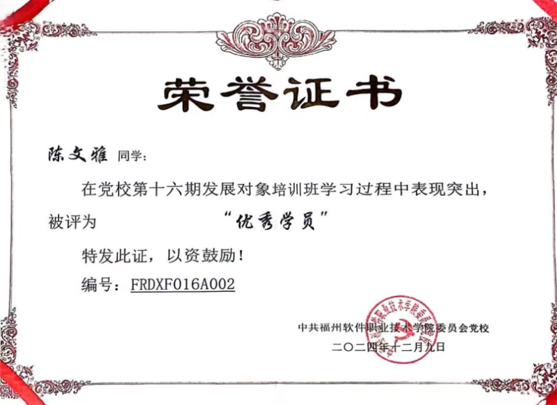 屏幕截图 2025-06-10 174301.png