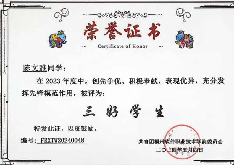屏幕截图 2025-06-10 174327.png