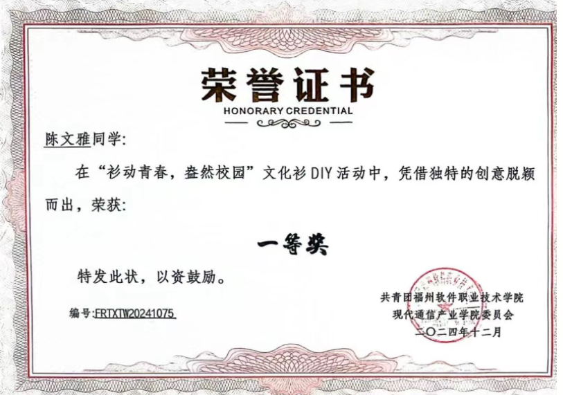 屏幕截图 2025-06-10 174321.png