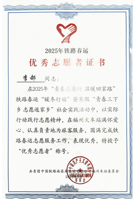 微信图片_20250616194323.png