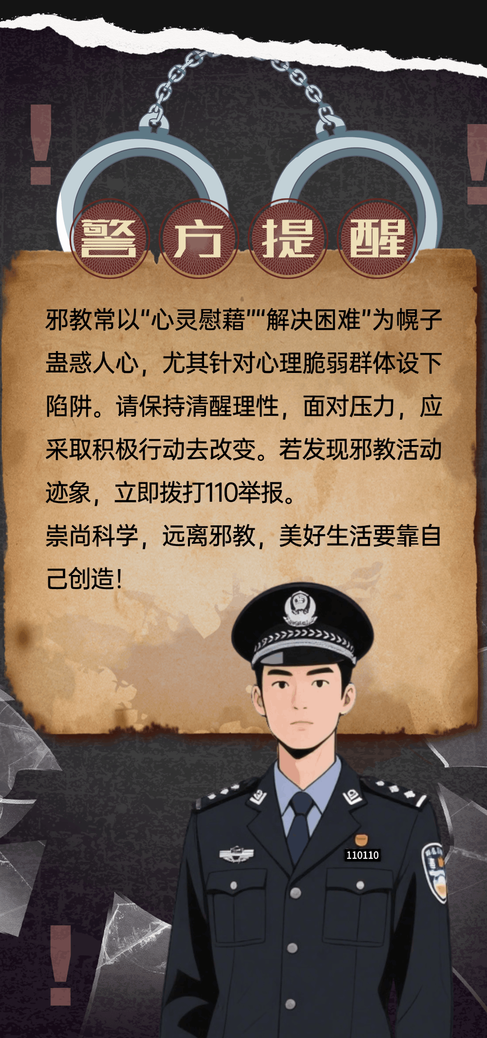 8.gif