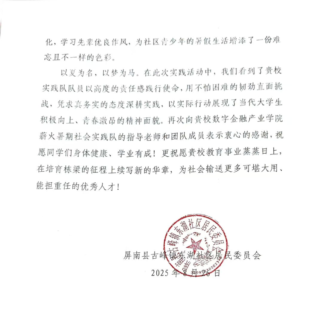 7b2da8d8-e6f4-4474-b633-5d096ef28d87.png