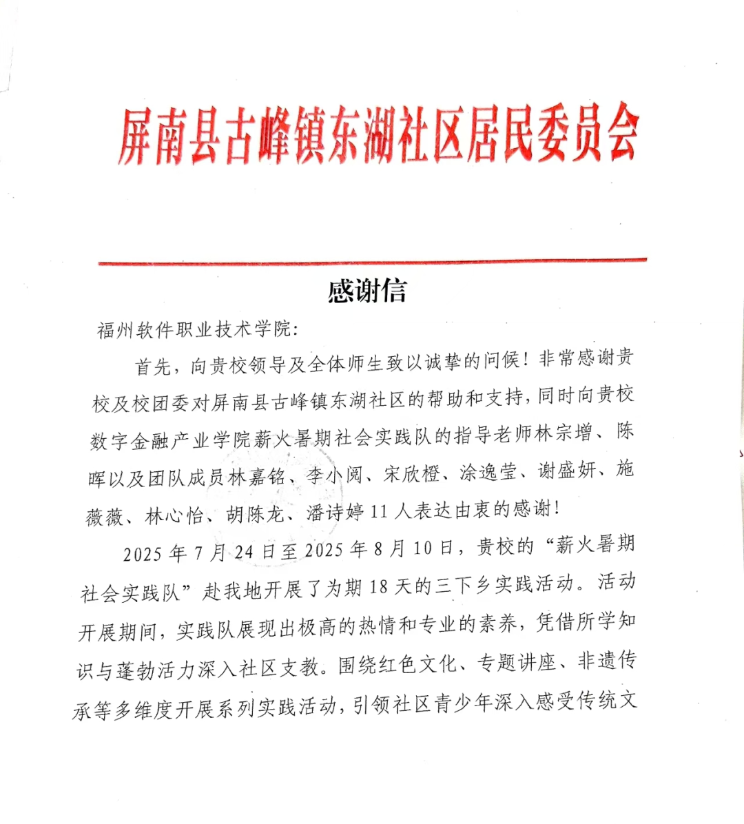 46ac9a3a-adbf-4a38-9771-e49e26ffe8e9.png