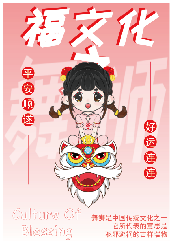 图5：第二名 21-2数媒 2102250217 王思婷 (1).png