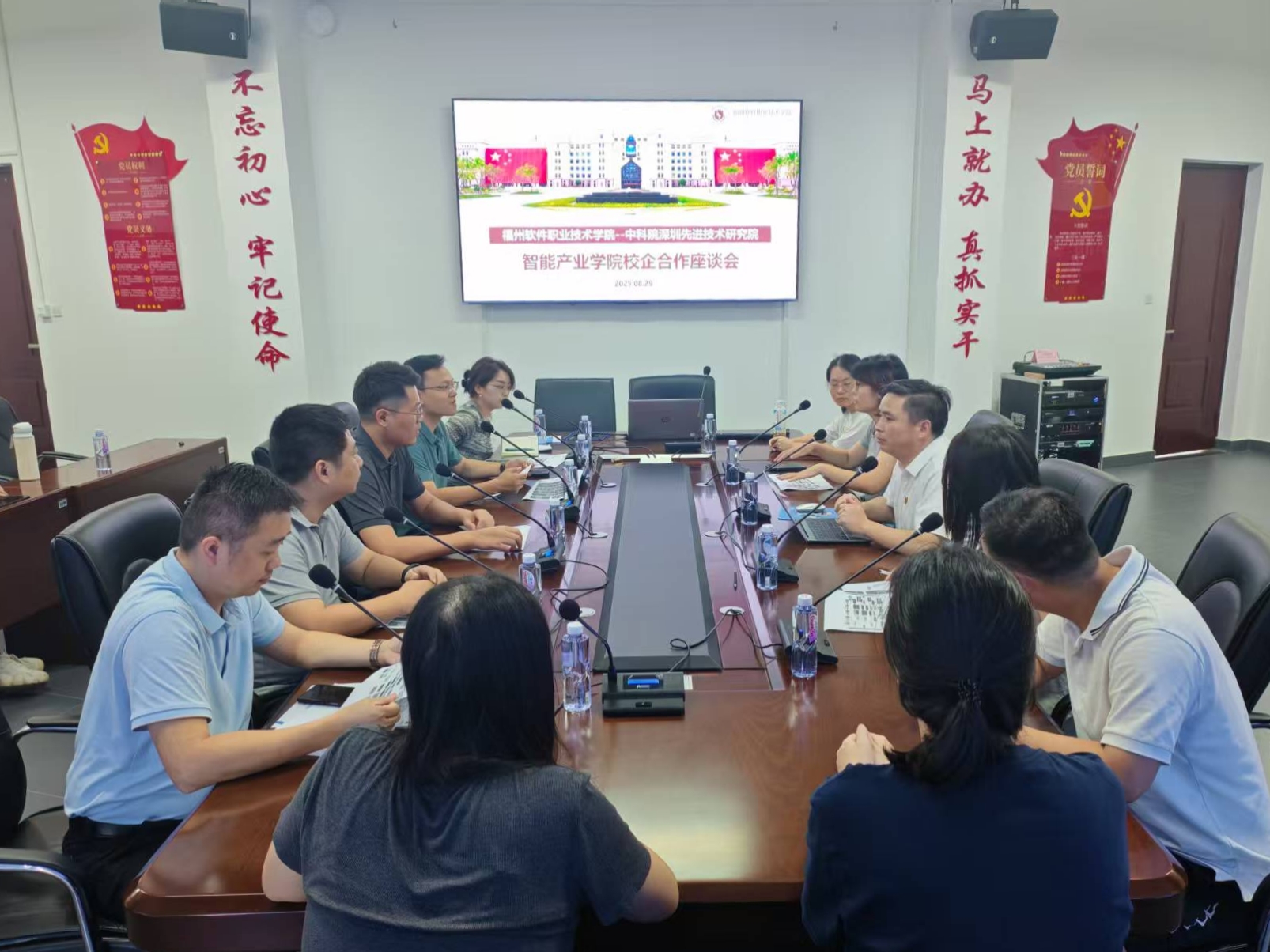 校企合作座谈会（1）.jpg