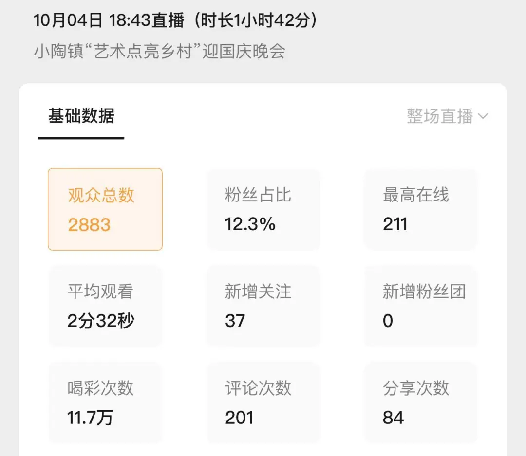79be3d69-da54-4fe8-9208-7662cbe27174.png