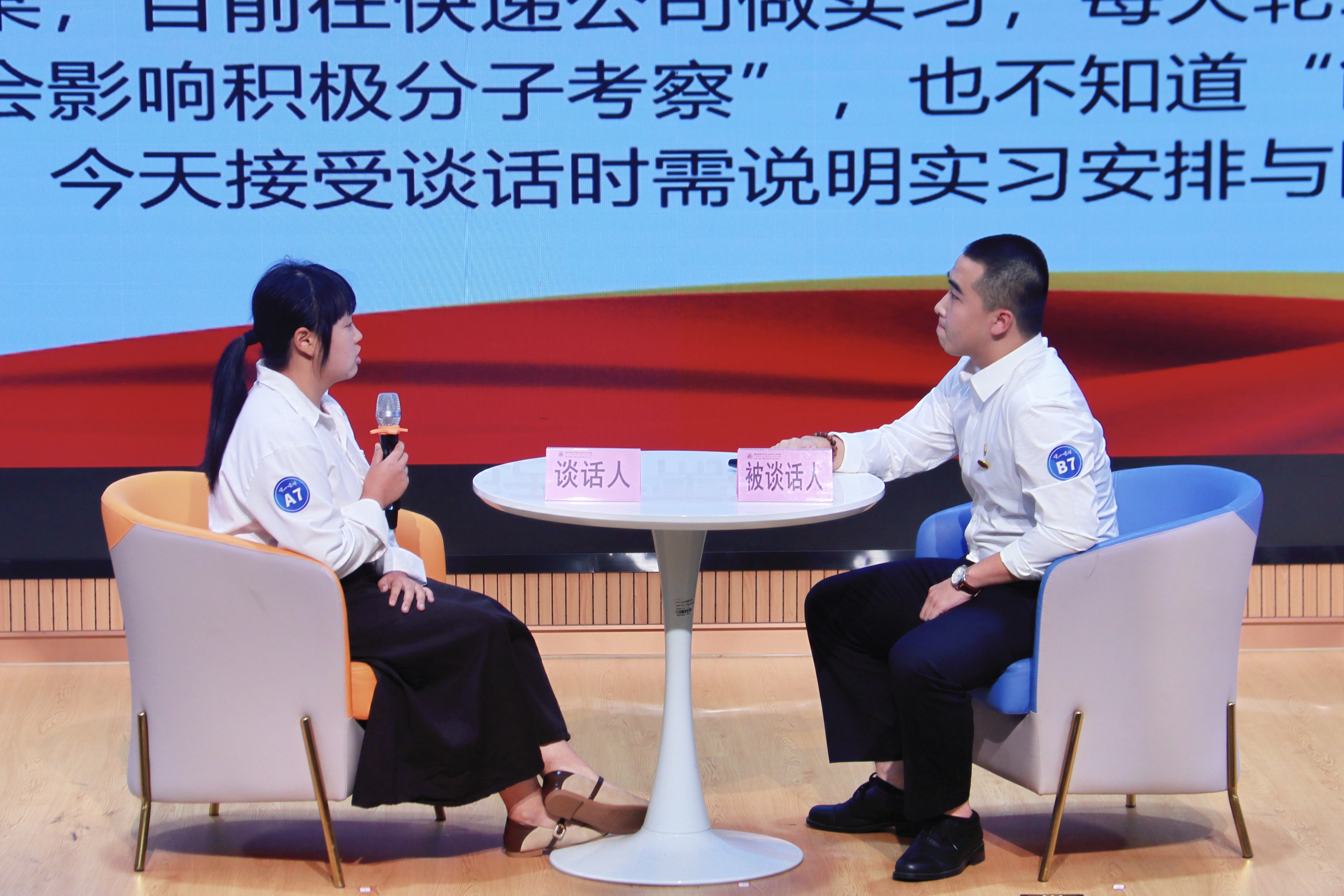 微信图片_2025-10-30_083828_217.jpg 微信图片_2025-10-30_083828_217.jpg