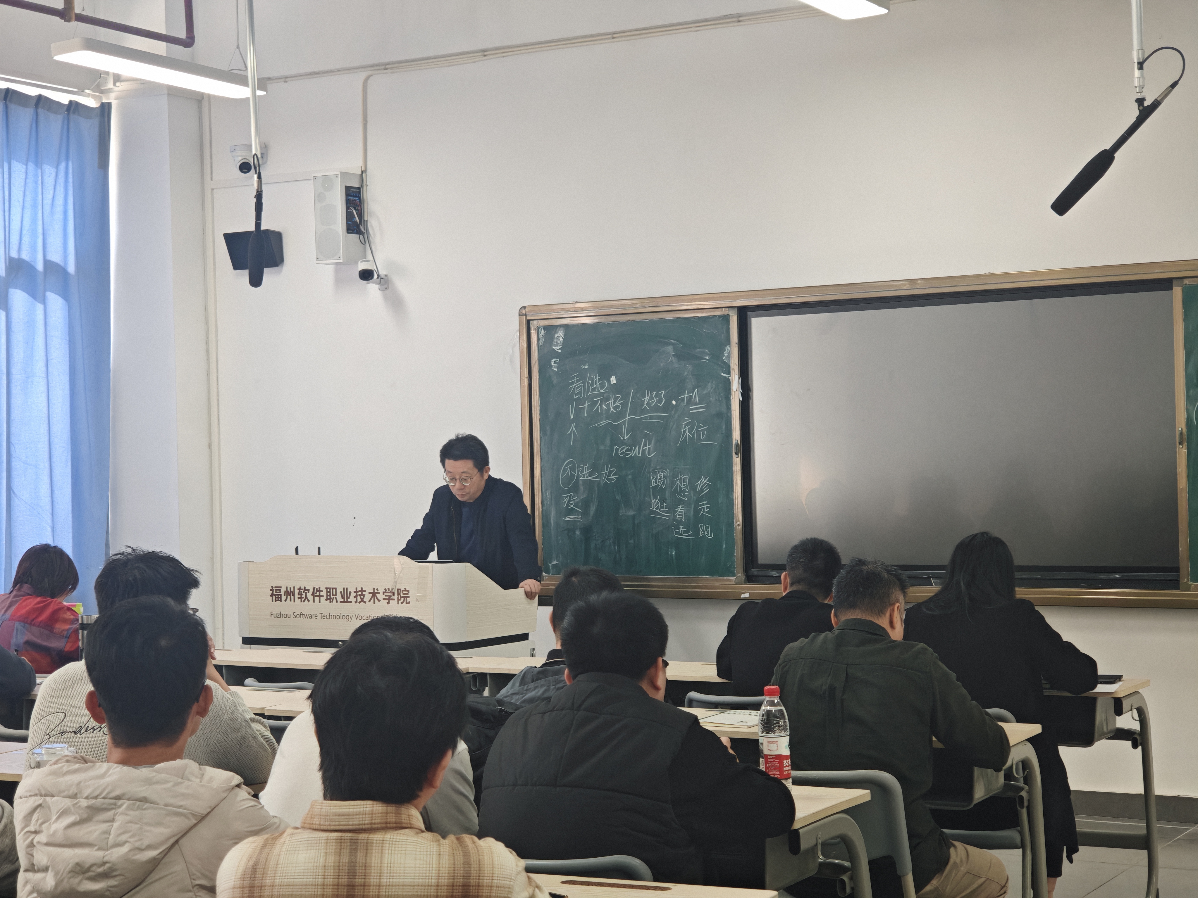 20251125二轮评估整改会 (4).jpg